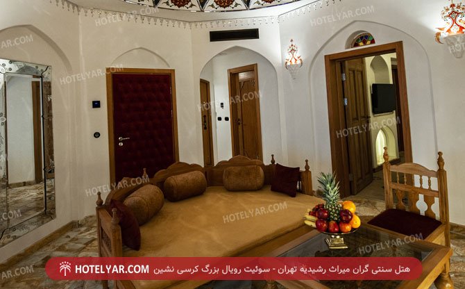 عکس هتل سنتی گران میراث رشیدیه تهران شماره 5