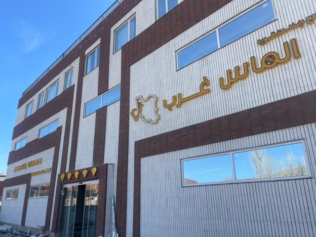 عکس هتل الماس غرب سنندج