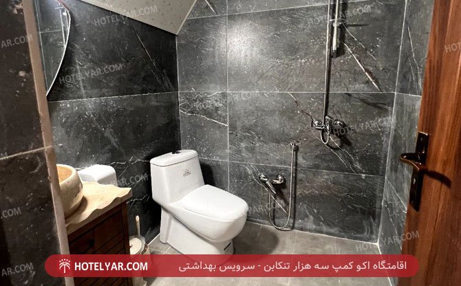 اکو کمپ سه هزار تنکابن سرویس بهداشتی