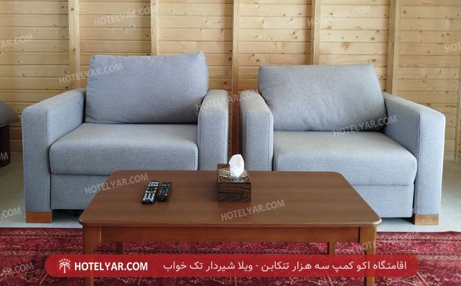 عکس اقامتگاه اکو کمپ سه هزار تنکابن شماره 10