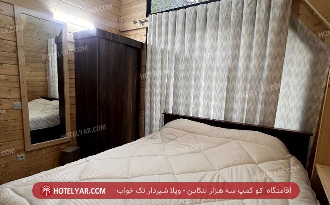 اکو کمپ سه هزار تنکابن ویلای شیر دار تک خواب