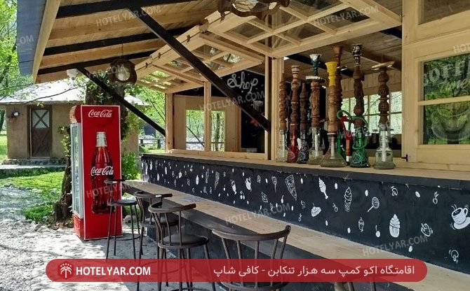 Eco Camp se hezar  Resort Tonkabon photo 7