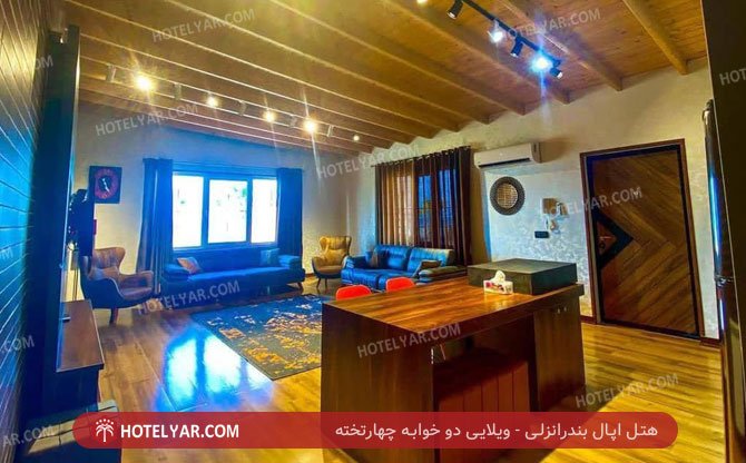 عکس هتل اپال بندرانزلی شماره 6