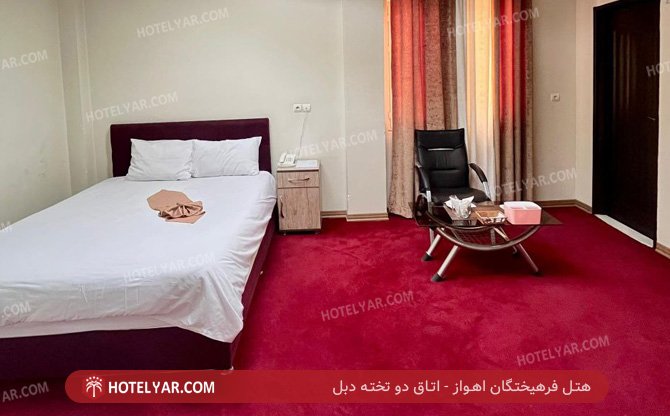 فرهیختگان اهواز اتاق دو تخته 4