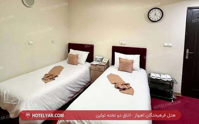 فرهیختگان اهواز اتاق دو تخته توئین 2