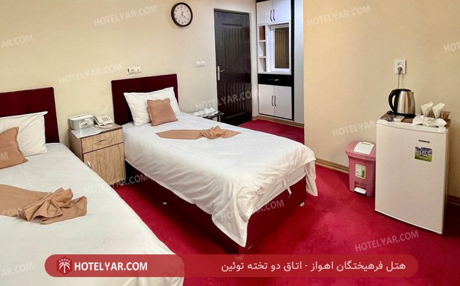 فرهیختگان اهواز اتاق دو تخته توئین 4