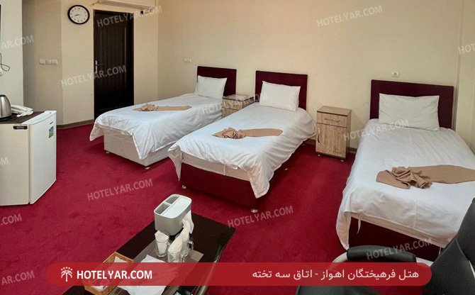 فرهیختگان اهواز اتاق سه تخته 2