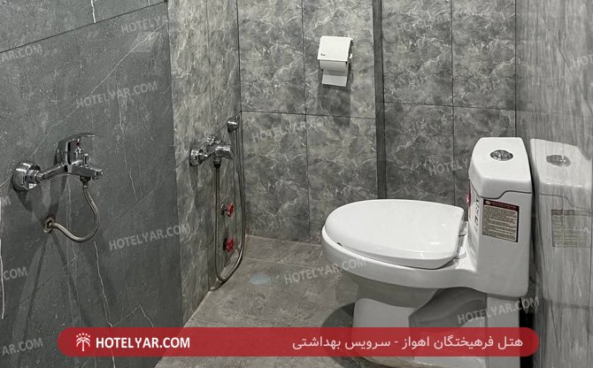 فرهیختگان اهواز سرویس بهداشتی