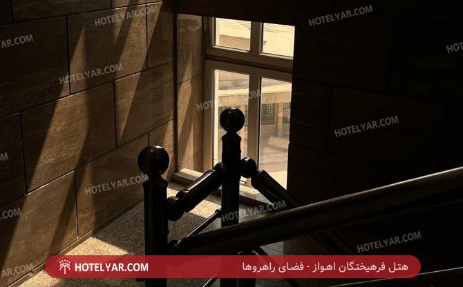 فرهیختگان اهواز فضای راهروها