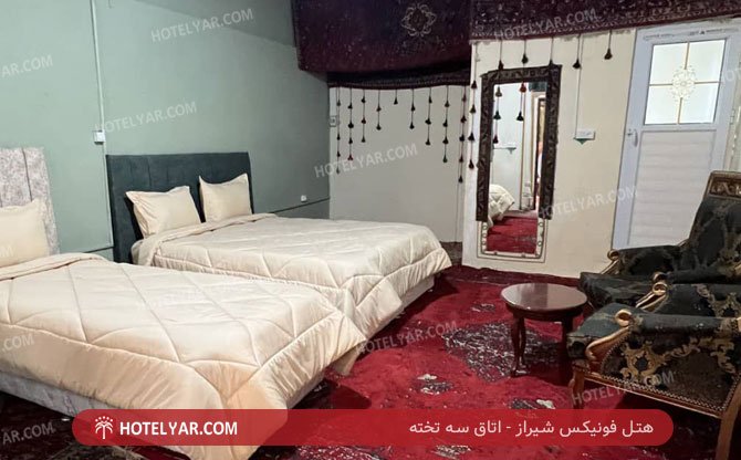 عکس هتل فونیکس شیراز شماره 5