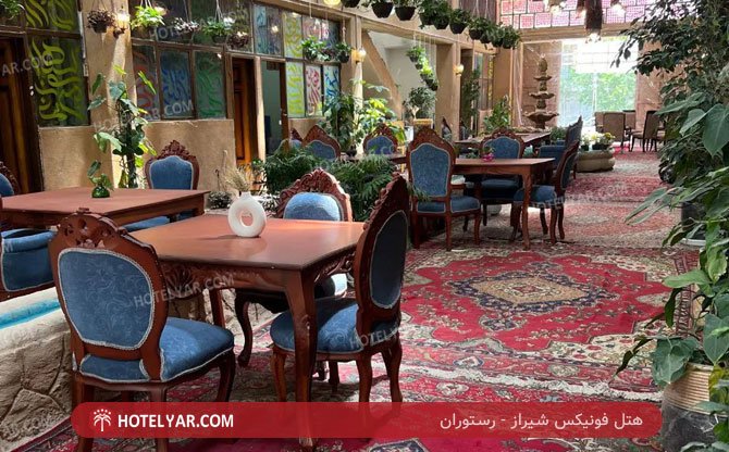 عکس هتل فونیکس شیراز شماره 7