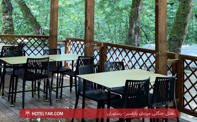 عکس هتل جنگلی میزبان بابلسر شماره 5