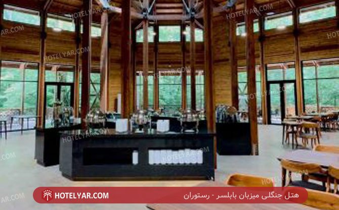عکس هتل جنگلی میزبان بابلسر شماره 13