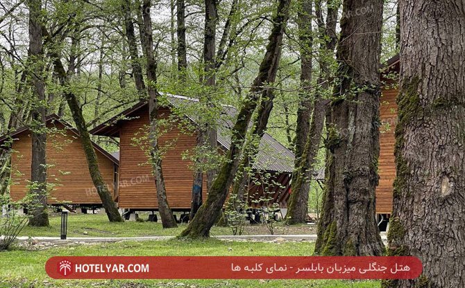 jangali mizban babolsar Hotel Babolsar photo 9