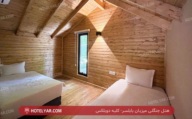 عکس هتل جنگلی میزبان بابلسر شماره 1