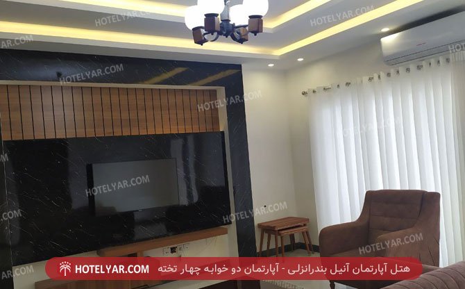عکس هتل آپارتمان آنیل بندرانزلی شماره 1