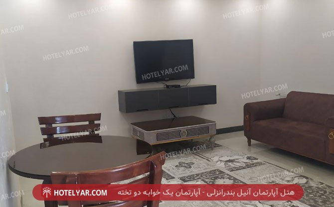 عکس هتل آپارتمان آنیل بندرانزلی شماره 7