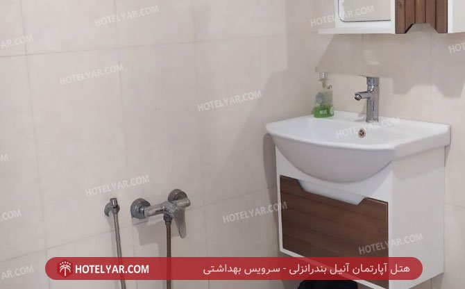 آپارتمان آنیل بندرانزلی سرویس بهداشتی 3