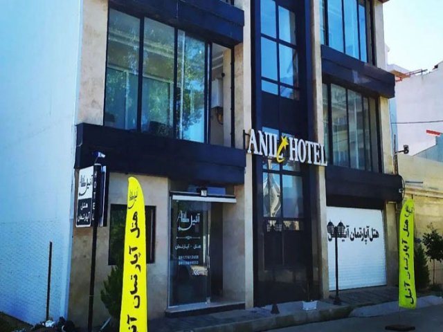 عکس هتل آپارتمان آنیل بندرانزلی