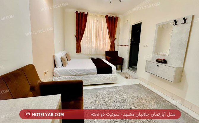 عکس هتل آپارتمان جلالیان مشهد شماره 1