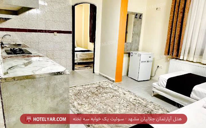  Hotel apartment Mashhad photo 11