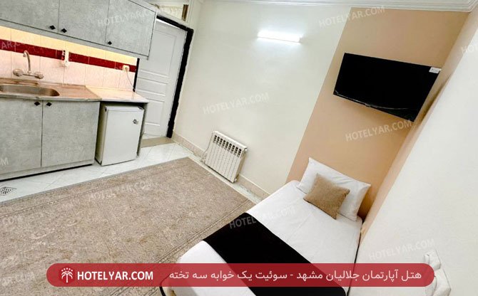 عکس هتل آپارتمان جلالیان مشهد شماره 13