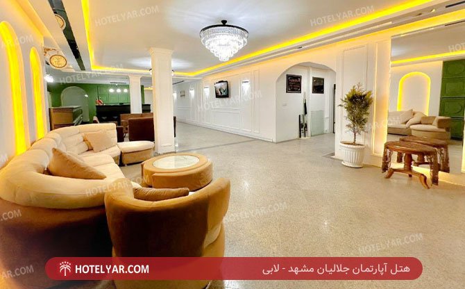 عکس هتل آپارتمان جلالیان مشهد شماره 9