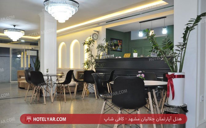 عکس هتل آپارتمان جلالیان مشهد شماره 11