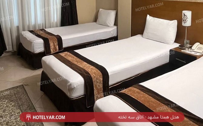  Hotel Mashhad photo 7