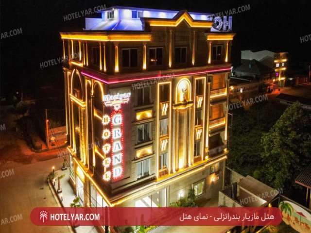 عکس هتل مازیار بندرانزلی