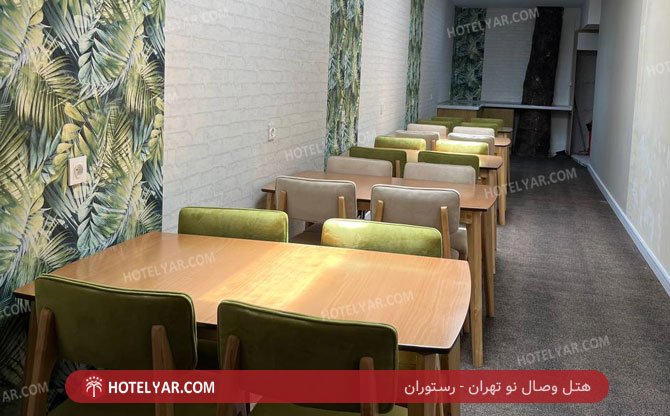 عکس هتل وصال نو تهران شماره 3