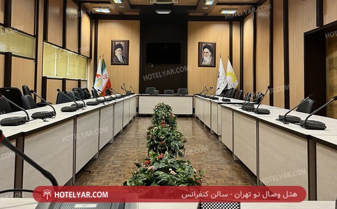 عکس هتل وصال نو تهران شماره 2