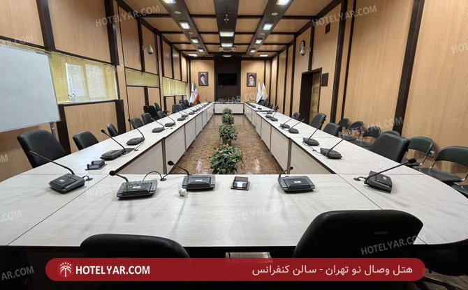 عکس هتل وصال نو تهران