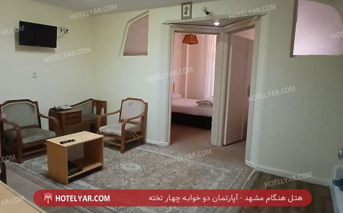 عکس هتل هنگام مشهد