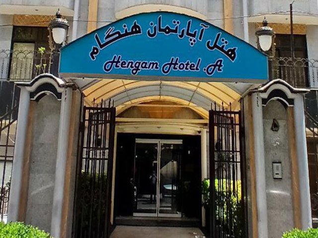 عکس هتل هنگام مشهد