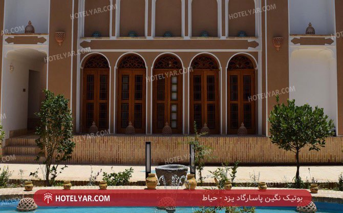 عکس بوتیک نگین پاسارگاد یزد شماره 1