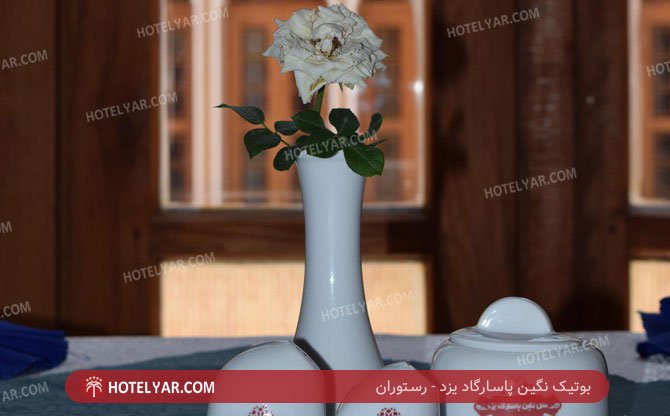 عکس بوتیک نگین پاسارگاد یزد شماره 3