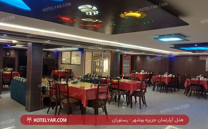 عکس هتل آپارتمان جزیره بوشهر شماره 2
