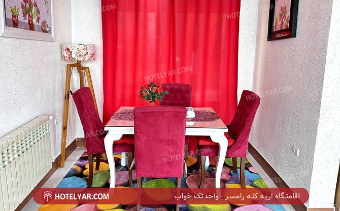 عکس اقامتگاه اربه کله رامسر