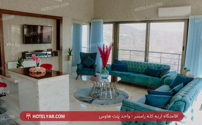 عکس اقامتگاه اربه کله رامسر شماره 5