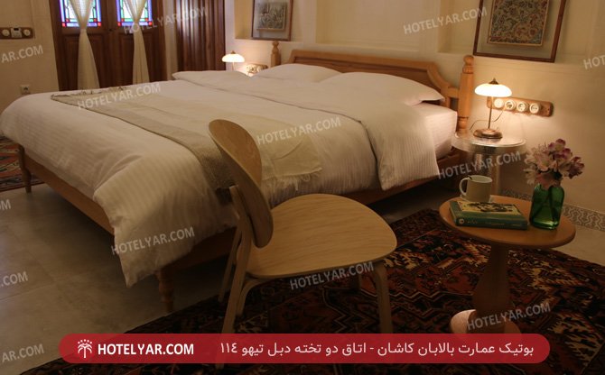عکس بوتیک عمارت بالابان کاشان شماره 15