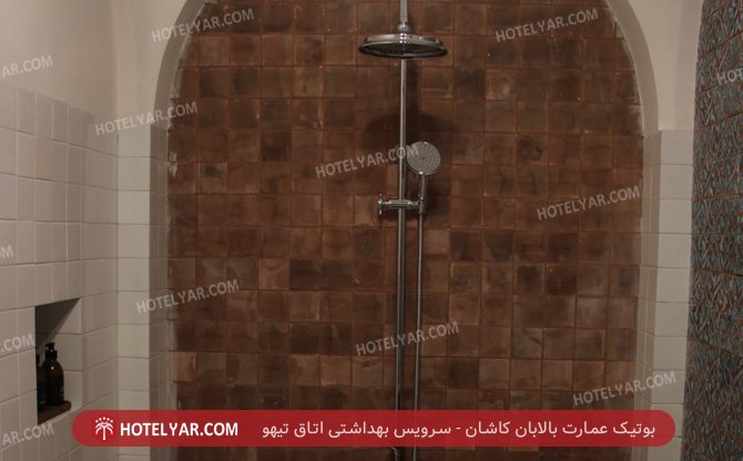 عکس بوتیک عمارت بالابان کاشان شماره 7