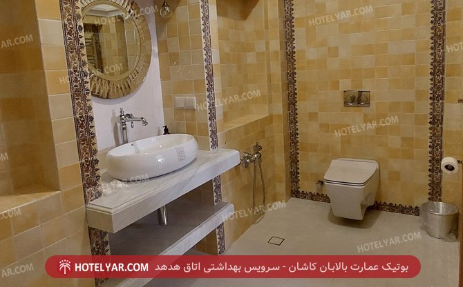 عکس بوتیک عمارت بالابان کاشان