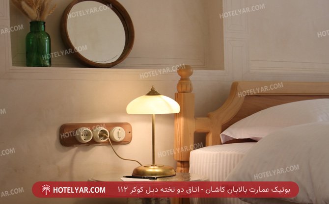 عکس بوتیک عمارت بالابان کاشان شماره 2