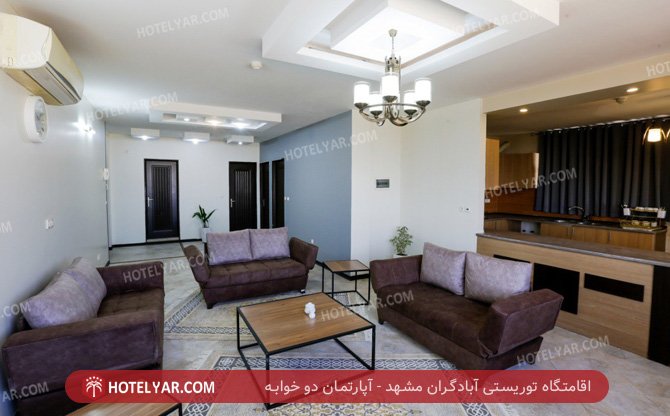 عکس اقامتگاه توریستی آبادگران مشهد شماره 17
