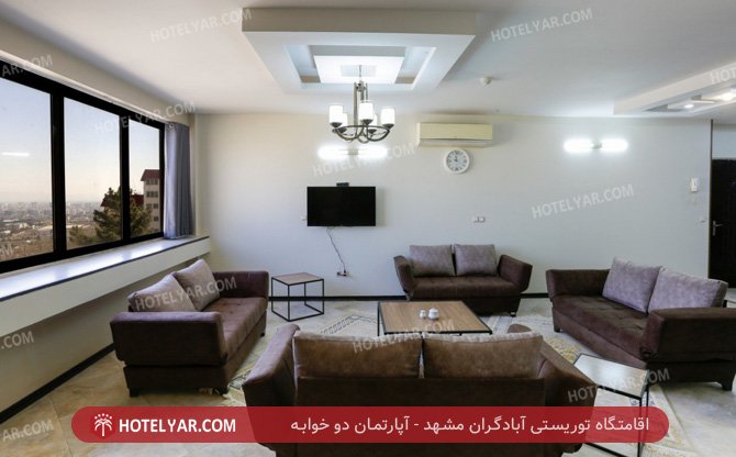عکس اقامتگاه توریستی آبادگران مشهد شماره 15