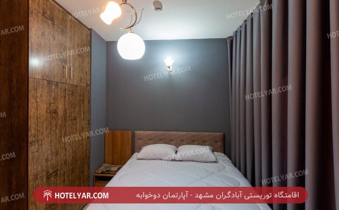 عکس اقامتگاه توریستی آبادگران مشهد شماره 7