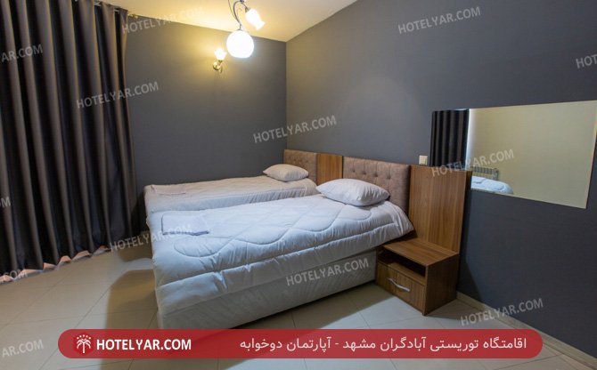 عکس اقامتگاه توریستی آبادگران مشهد شماره 11