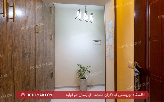 عکس اقامتگاه توریستی آبادگران مشهد شماره 13