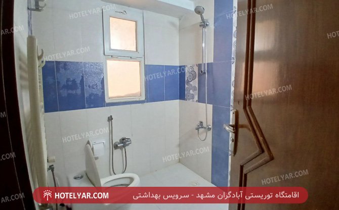 عکس اقامتگاه توریستی آبادگران مشهد شماره 9